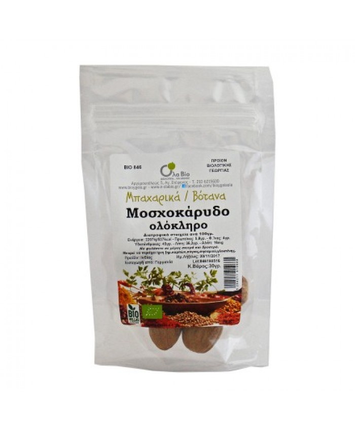 ΜΟΣΧΟΚΑΡΥΔΟ ΟΛΟΚΛΗΡΟ ΒΙΟ 30gr